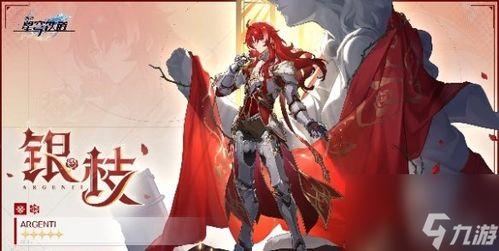 崩坏星铁轨道官方最新爆料,神秘轨道解锁，宇宙冒险即将启航！